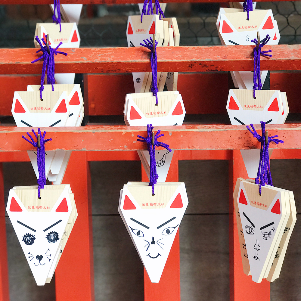ushimi Inari-Taisha (伏見稲荷大社) Fox Amulet